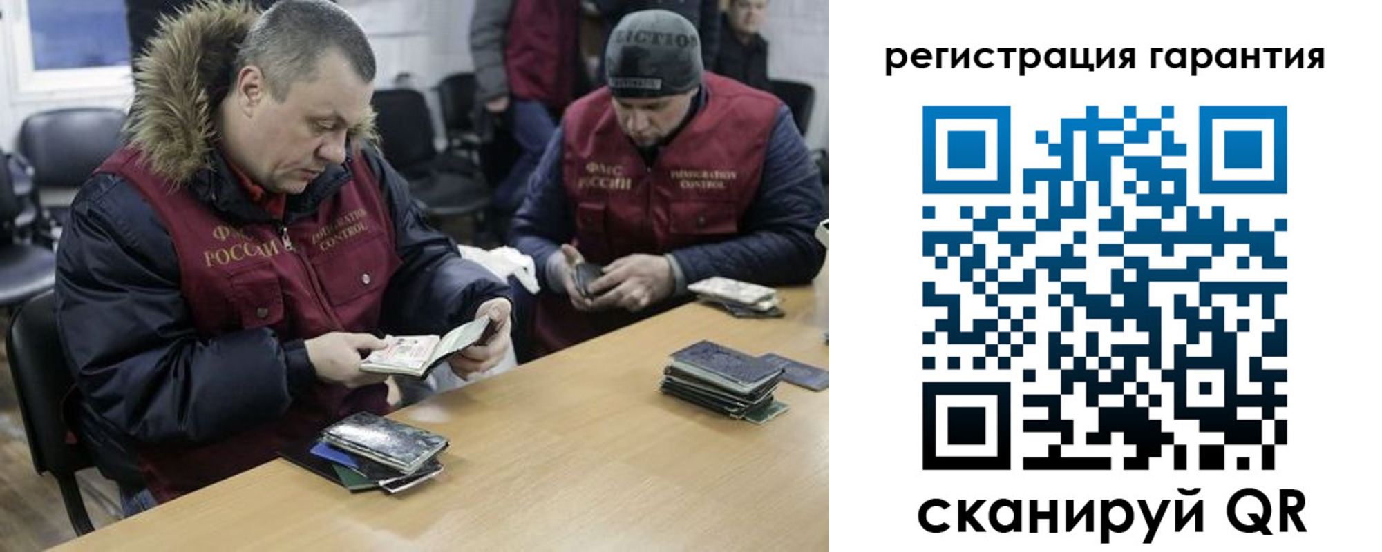 прописка для работы в Каменск-Шахтинском