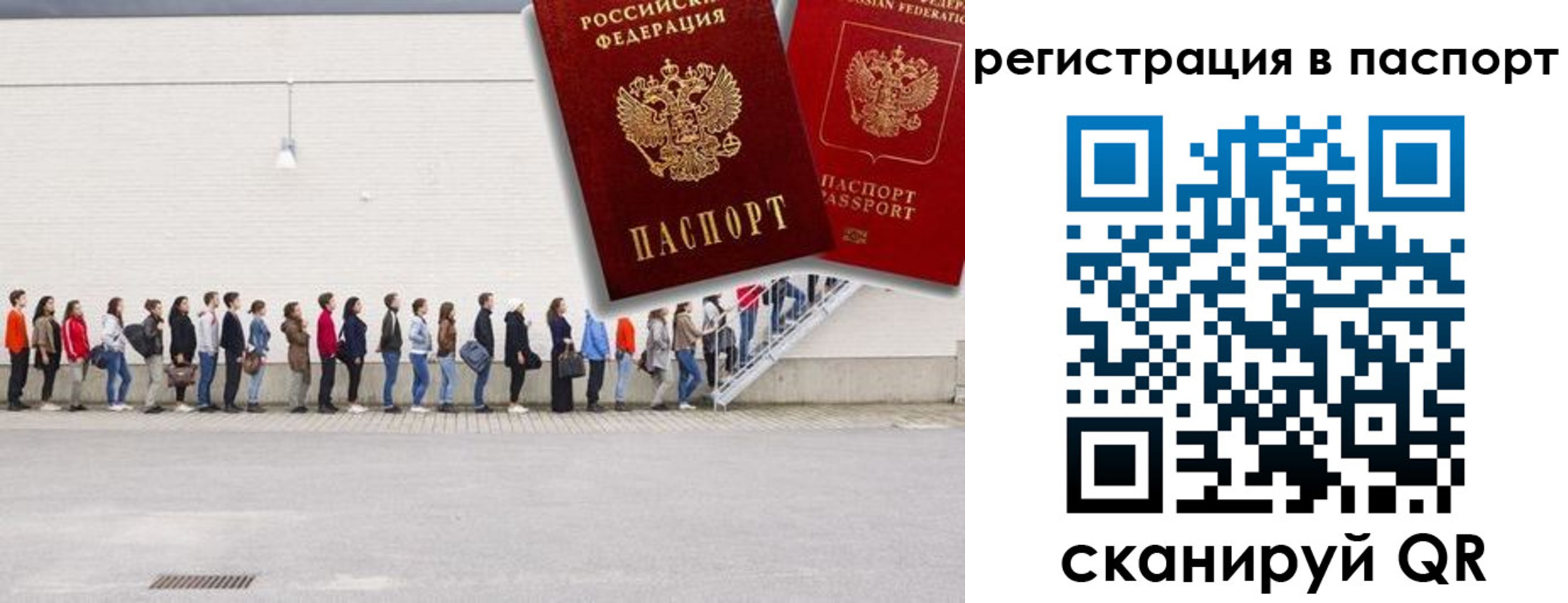 временная регистрация гарантия в Каменск-Шахтинском